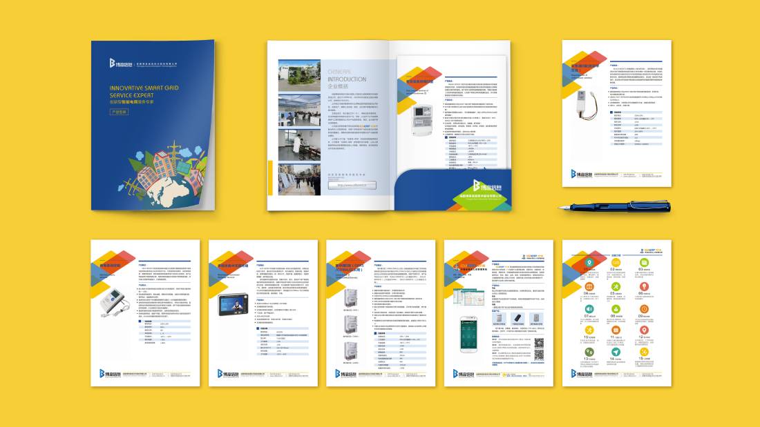 武都区画册设计谈品牌建设